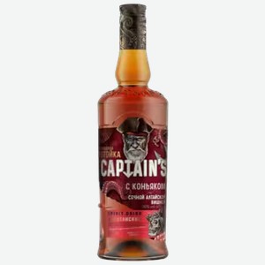 Настойка Captain s с Коньяком и Сочной Алтайской Вишней 0,5 л