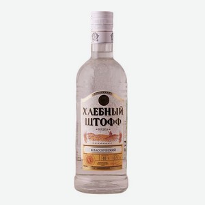 Водка Штофф Хлебный классический 0.5л