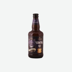 Пиво Чеширский кот 0.45л