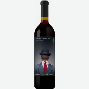 Вино Бердяев КАБЕРНЕ СОВИНЬОН 0.75 л