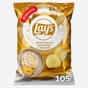Чипсы картофельные Lay s Запечённый камамбер с грушей, 105 г