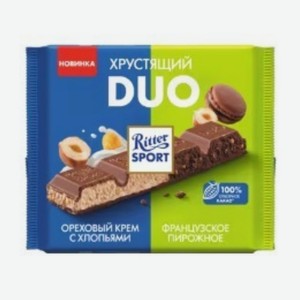 Шоколад Ritter Sport Хрустящий Duo Оpеховый крем с хлопьями и Французское пирожное 218 г