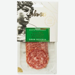 Бакалея Солемичи, Салями Классико Резерва, нарезка,