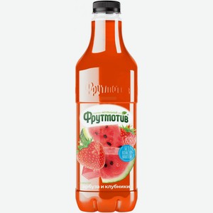 Вода  Фрутмотив  Арбуз–Клубника, ПЭТ, 1500 мл