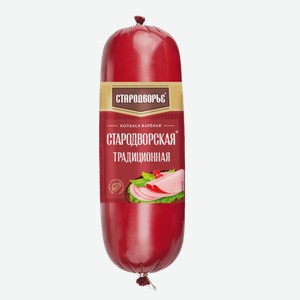 Колбаса вар. Стародворская Традиционная 0,4кг
