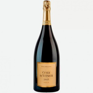 Вино игристое Cuvee de Vitmer Brut, 1.5 л 1.5 л