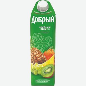 Нектар Добрый Мультифрукт с провитамином А 1л