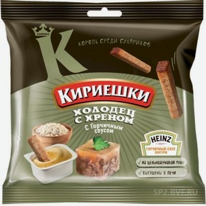 Кириешки Сухарики ржаные холодец с хреном 60гр + соус горчичный Хайнц 25мл 0.085л