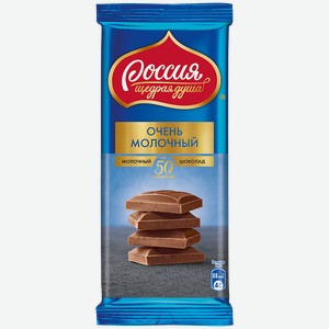 Шоколад РОССИЯ молочный, 82г