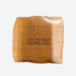 Сыр твердый СырПлюс ПАРМЕЗАН 80 гр л