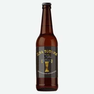 Пивной напиток Два топора фильтрованный, 0,45л с/б