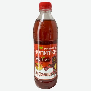 Напиток б/а Мишкины Напитки Морсик Клюквенный 0,5л ПЭТ бутылка