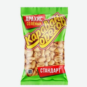 Арахис Караван Стандарт 90г