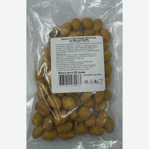 Арахис в глазури со вкусом сыра 80гр