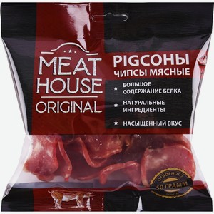 Чипсы мясные ТМ Meat House Original 50 гр