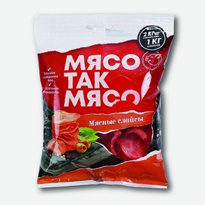 Мясные слайсы с/в Тм Мясо так Мясо 50гр