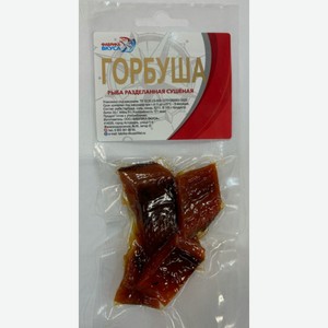 Горбуша Юкола в/у 40гр