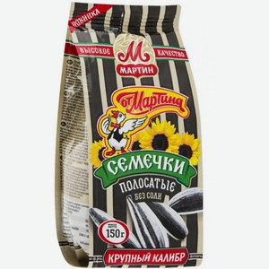 Семечки От Мартина 150гр Отборные полосатые без соли