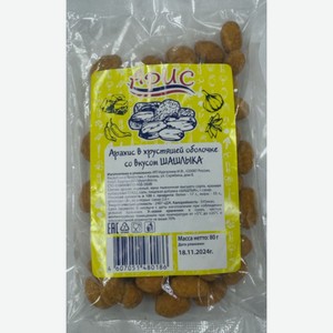 Арахис в глазури со вкусом шашлыка 80гр