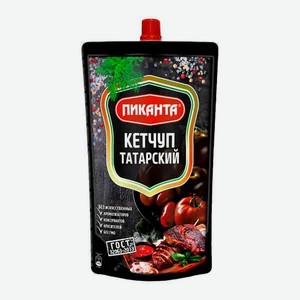 Кетчуп Пиканта (Острый,Татарский) 280гр