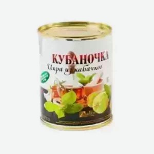 Икра кабачковая Кубаночка 360г