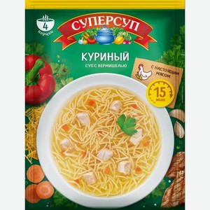 Суп Суперсуп Куриный С Вермишелью 70Г