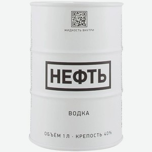 Водка  Нефть  Белый баррель, 1000 мл