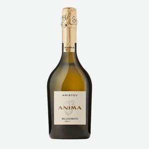 Вино игристое  АРИСТОВ АНИМА МИЛЛЕЗИМАТО  российское с защищенным географическим указанием «Кубань. Таманский полуостров» брют белое 0,75л 10-12%