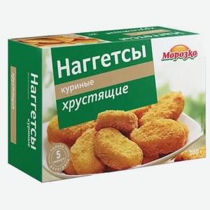 Наггетсы МОРОЗКО Хрустящие 300г