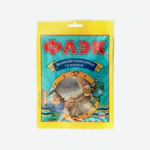 Рыба ФЛЭК Желтый полосатик 40г