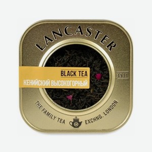 Чай LANCASTER черный Кенийский высокогорный 75гр ж/б