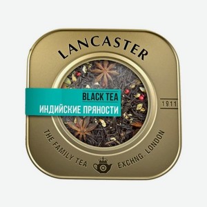 Чай LANCASTER черный индийский со специями 75гр ж/б