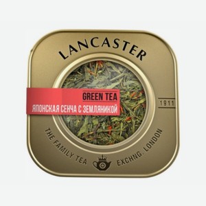 Чай LANCASTER зеленый Сенча с земляникой 75гр ж/б