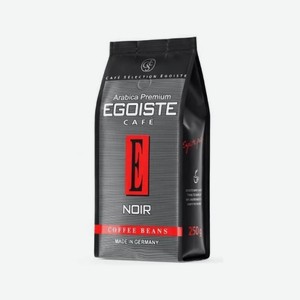 Кофе EGOISTE Noir Beans в зернах 250г м/у