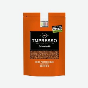 Кофе IMPRESSO Ristretto 100г м/уп
