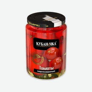Томаты КУБАНОЧКА Маринованные 720мл