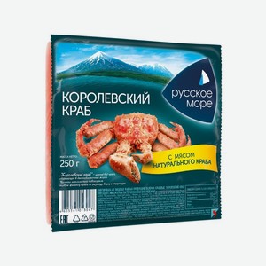 Мясо краба РУССКОЕ МОРЕ в заливке 250г