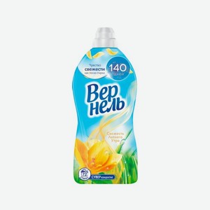 Кондиционер д/белья VERNEL Свежесть летнего утра 1.82л