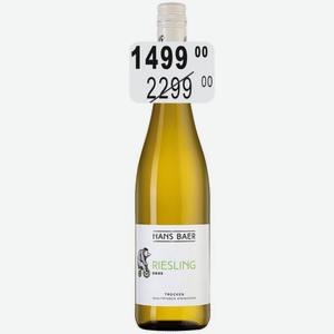 ХАНС БАЕР РИСЛИНГ Вино 11% (Германия) 0,75 л красное полусухое