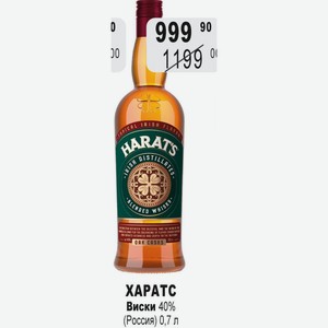 XAPATC Виски 40% (Россия) 0,7 л