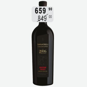 SANATRELI АЛАЗАНСКАЯ ДОЛИНА Вино (Грузия) 0.75 л красное полусладкое