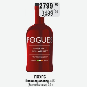 ПОУГС Виски односолод. 40% (Великобритания) 0,7 л
