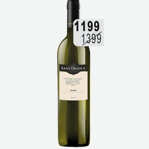 САНТ ОРСОЛА СОАВЕ Вино 11-12% (Италия) 0,75 л белое сухое