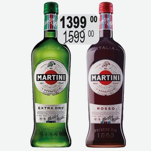 МАРТИНИ ЭКСТРА ДРАЙ/РОССО Напиток винный 15% (Италия) 1 л сладкий/сухой