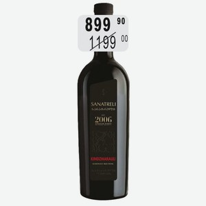 SANATRELI КИНДЗМАРАУЛИ Вино (Грузия) 0.75 л красное полусладкое