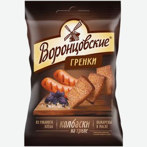 Гренки Ржано-Пшеничные Воронцовские Со Вкусом Острой Колбасок На Гриле Ту 60Г