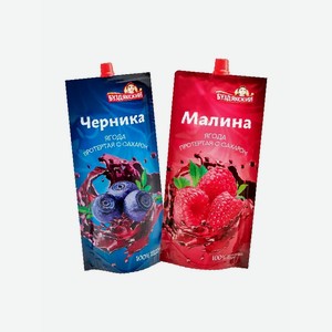 Клюква/Малина/Черника/Клубника протертая с сахаром д/п 280г ТМ Буздякский