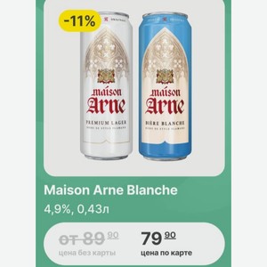Maison Arne Blanche 4,9%, 0,43л