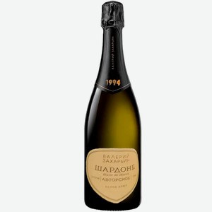 Вино игристое ЗГУ Крым Валерий Захарьин АВТОРСКОЕ «Шардоне Blanc de Blanc» 0.75 л