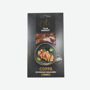 Шейка CASAMARGOT Коппа из свинины с/в 50г нар